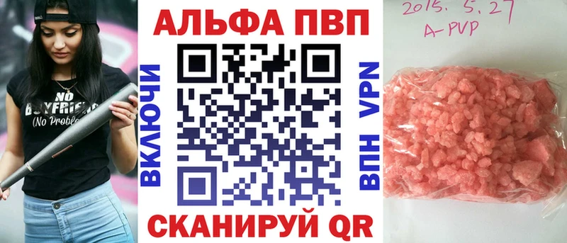Что такое Ханты-Мансийск COCAIN Меф мяу мяу Псилоцибиновые грибы Каннабис А ПВП