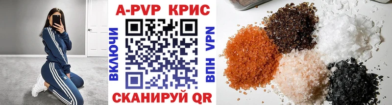 A-PVP Crystall Ханты-Мансийск