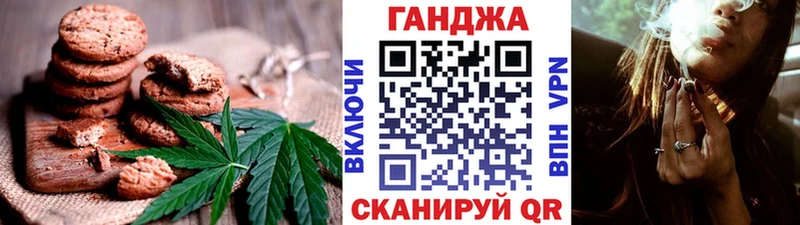 Печенье с ТГК конопля  нарко площадка клад  Ханты-Мансийск 