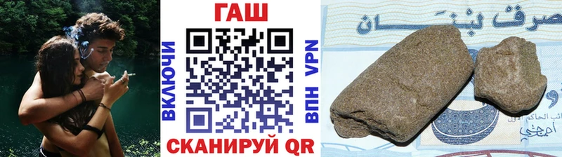ГАШ hashish Ханты-Мансийск