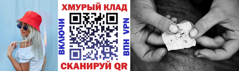 ГЕРОИН белый  OMG зеркало  Ханты-Мансийск  как найти закладки 