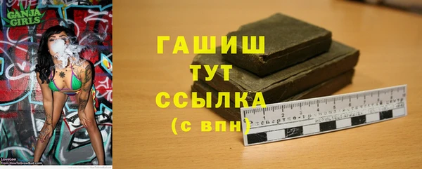 альфа пвп VHQ Армянск