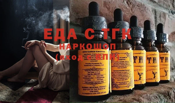 ПСИЛОЦИБИНОВЫЕ ГРИБЫ Сатка