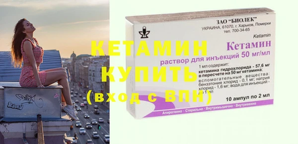 альфа пвп VHQ Армянск