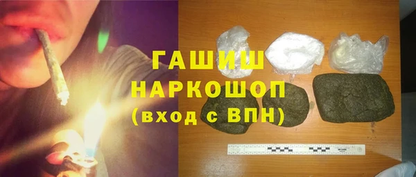 мефедрон мука Аркадак