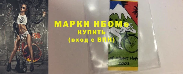 мефедрон мука Аркадак