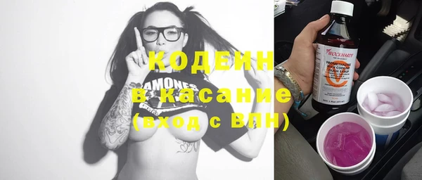 MESCALINE Алексеевка