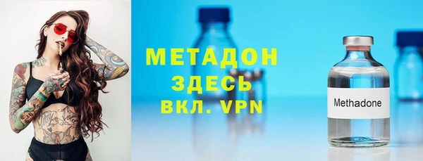дживик Сафоново