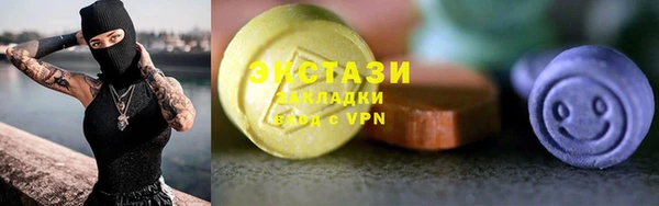 мефедрон мука Аркадак
