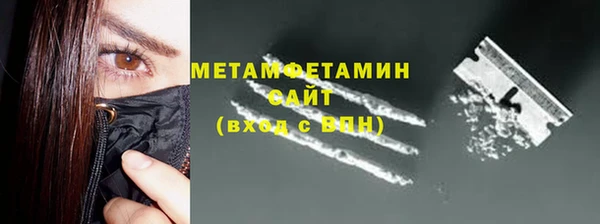 альфа пвп VHQ Армянск