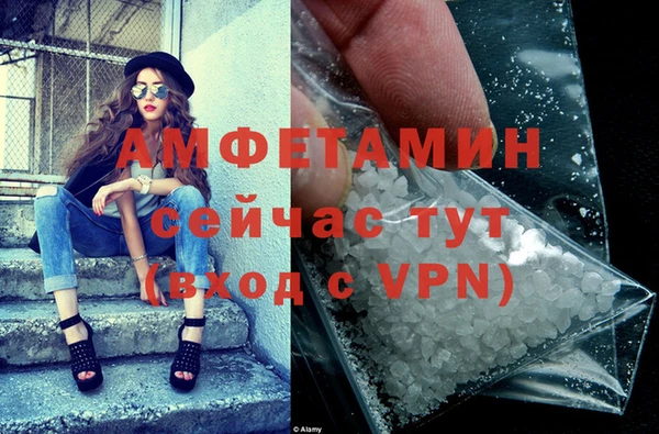 мефедрон мука Саяногорск