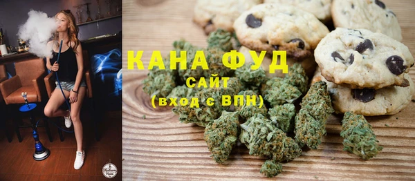 мефедрон мука Аркадак