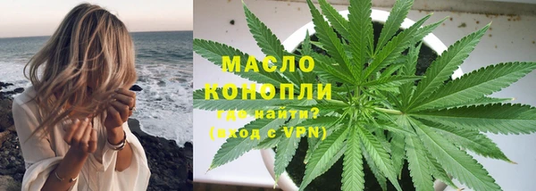 альфа пвп VHQ Армянск