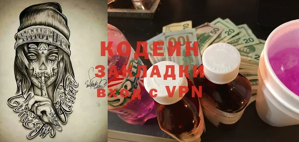 альфа пвп VHQ Армянск