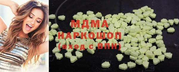 мдма Арсеньев