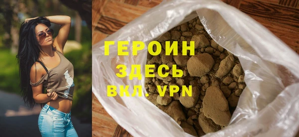 мефедрон мука Саяногорск