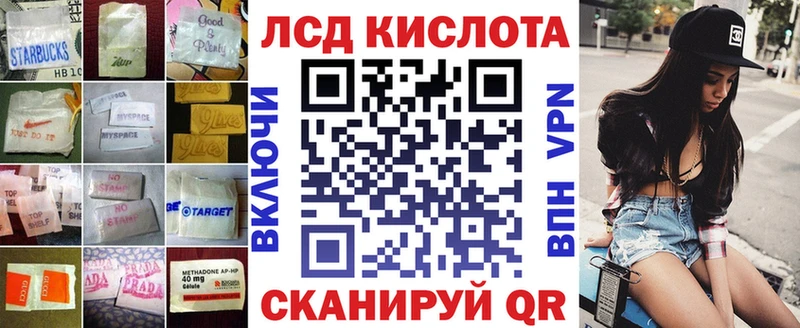 Лсд 25 экстази ecstasy  Ханты-Мансийск 