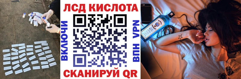 Лсд 25 экстази кислота Ханты-Мансийск