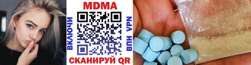 МДМА VHQ  Ханты-Мансийск 
