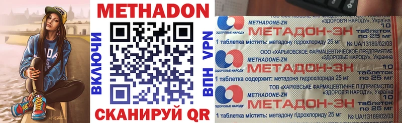 МЕТАДОН мёд  блэк спрут как войти  площадка формула  как найти закладки  Ханты-Мансийск 