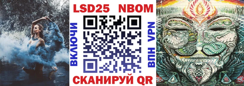 Марки NBOMe 1500мкг  как найти закладки  Ханты-Мансийск 