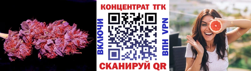 где купить наркотик  Ханты-Мансийск  Дистиллят ТГК жижа 